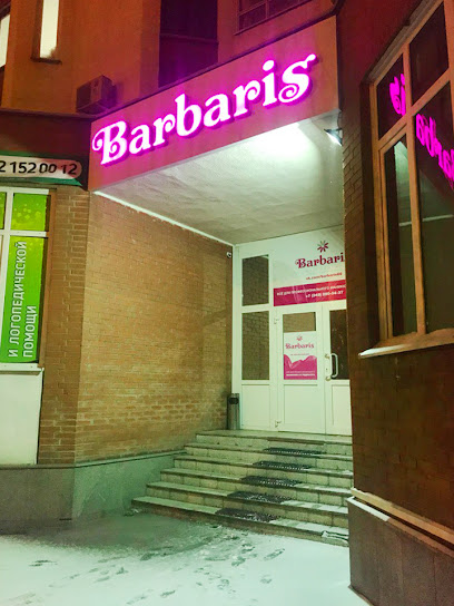 Barbaris, nail centre