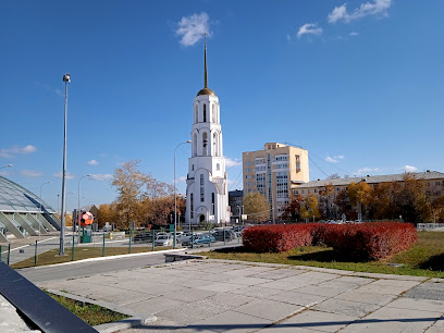 Церковь Сергея Радонежского и Елисаветы Федоровны