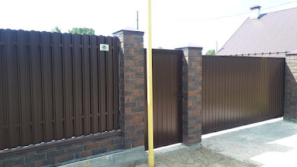 GreatFence