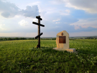 Крест и памятный камень