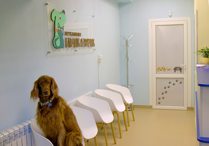 Центр здоровья животных "КранцМур"