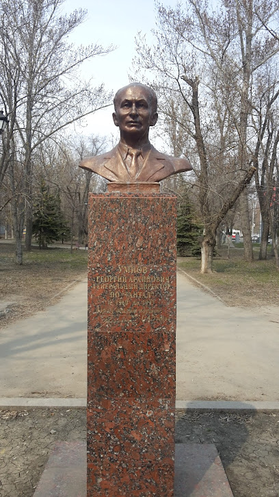 Памятник Г.А. Умнову