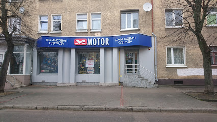 МОТОР, магазин одежды
