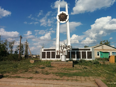Памятник павшим войнам