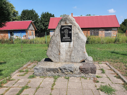 Памятный камень в честь 200-летия Прусского королевства