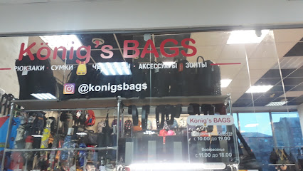 König's BAGS