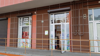 "Вырастайка" детский комиссионный магазин