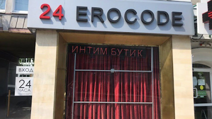 Cекс-шоп EROCODE Пр-т Мира 68