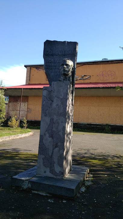 Памятник В. Ф. Полухину