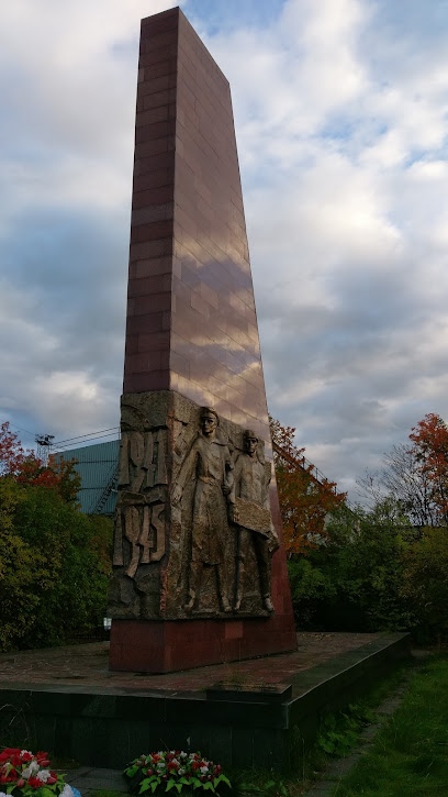 Памятник Портовикам