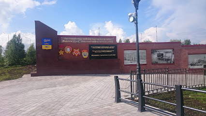 Монумент жителям военного Мурманска