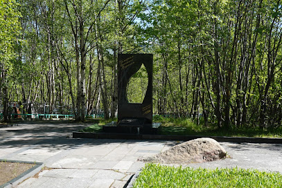 Памятник пожарным военного Мурмана