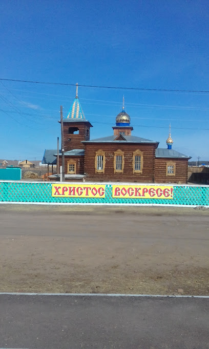 Церковь Владимира равноапостольного.