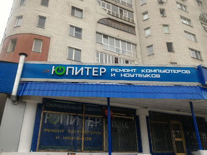 Юпитер Ремонт Компьютеров