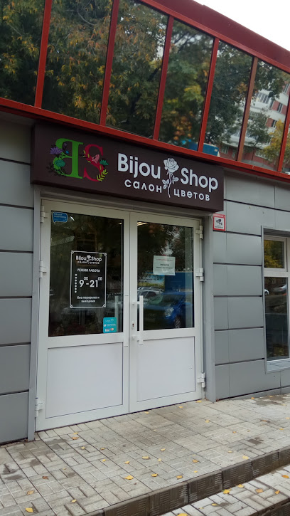 Bijou Shop салон цветов