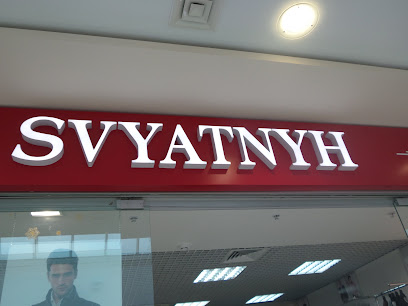 Svyatnyh