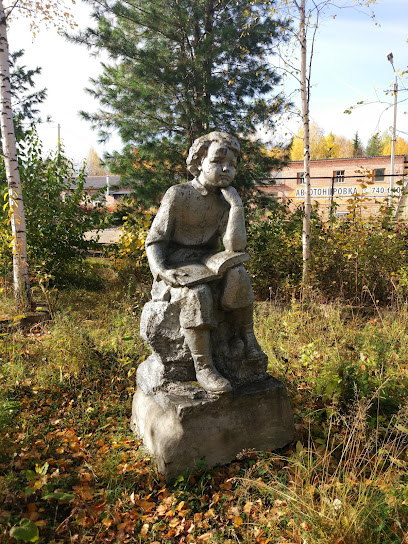 Памятник В.И. Ульянову