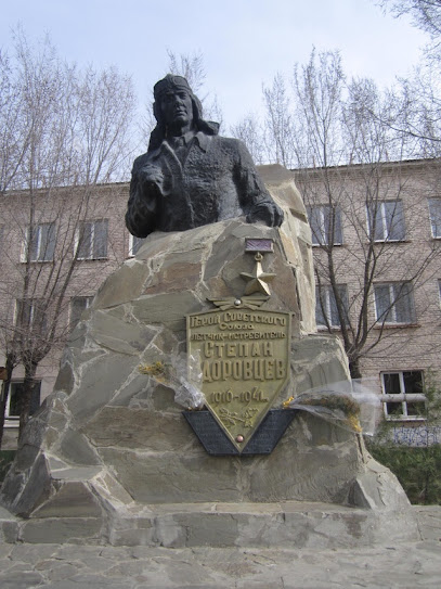 Памятник С.И. Здоровцеву