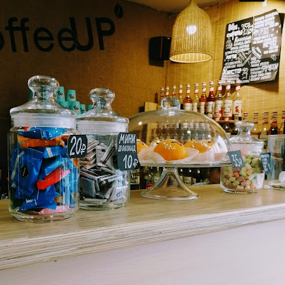 CoffeeUP, кофейня-пекарня