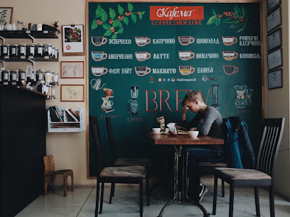 Кафема, сеть фирменных кофе-магазинов
