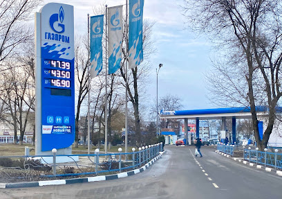 Газпром АЗС