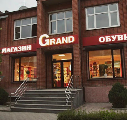 Магазин обуви Grand