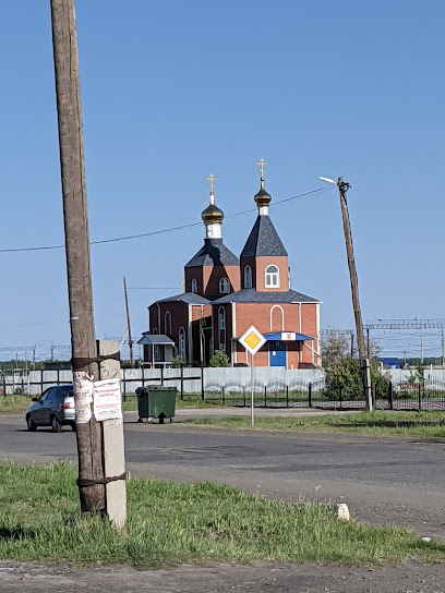 Успенская Церковь