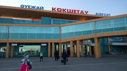 Аэропорт Кокшетау