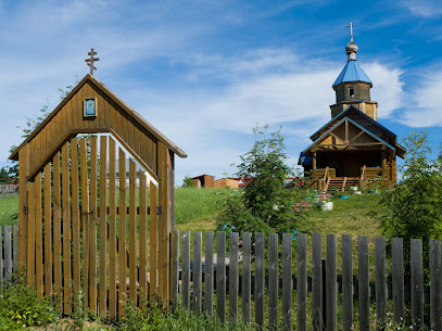 Церковь Гермогена, епископа Тобольского.