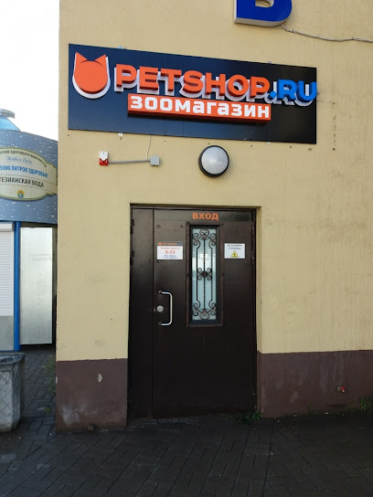 Petshopru, сеть зоомагазинов