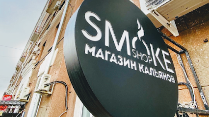 Магазин кальянов Smoke Shop Орск