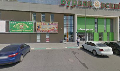 Проститутки Нижнего Новгорода Бурнаковская