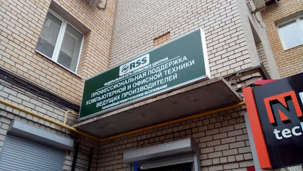 Сервисный центр RSS