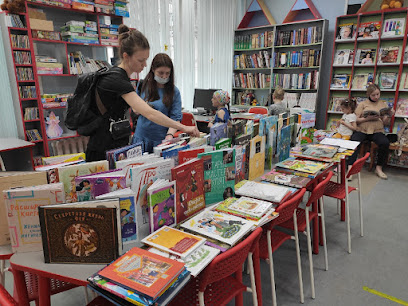Central Children's Library