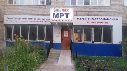 Медицинский институт им. С.М.Березина