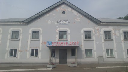 Children's music school №14