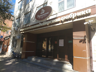 Voronezhskaya Konditerskaya Fabrika