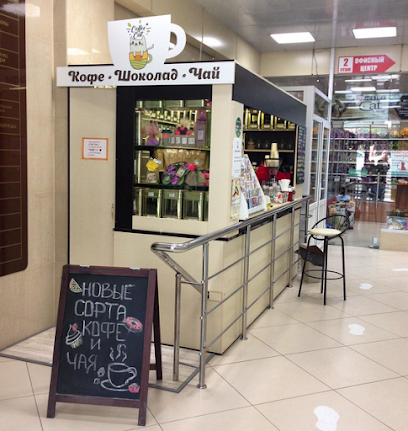 Магазин чая и кофе CoffeeCat