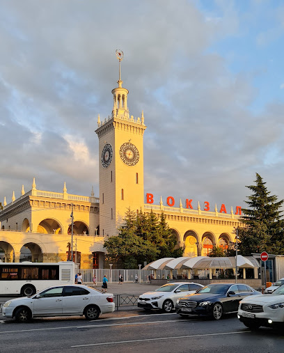 Железнодорожный вокзал "Сочи"