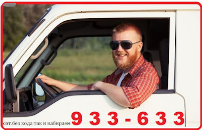 Gruzovoye Taksi V Gorode Seversk, Uslugi Gruzchikov G. Seversk