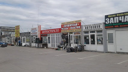 Gk "Avtoimport", Ryazanskaya Avtomobil'naya Yarmarka