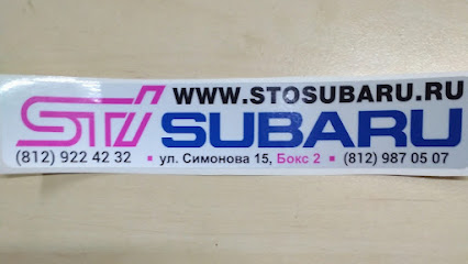Sto Subaru, Avtoservis, Avtozapchasti, Avtotyuning.