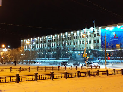 Правительство Республики Саха (Якутия)