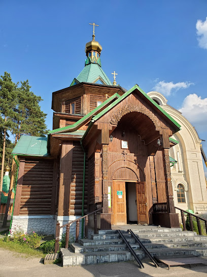 Церковь Матроны Московской.