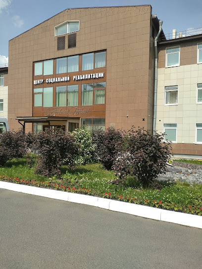 Rehabilitation Center for Disabled
