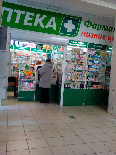 Социальная аптека