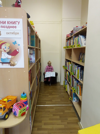 Arkhangelsk Regional Children's Library. AP Gaidar