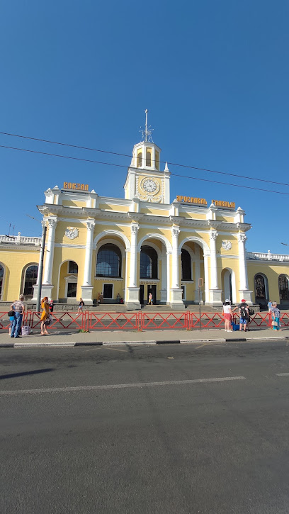 Yaroslavl'-Glavnyy Railway Station