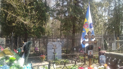 Коминтерновское кладбище