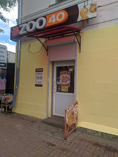 Zoo40